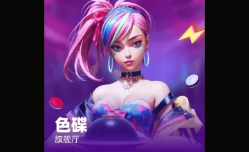 凯发国际k8官方网站最新资讯：提供多样化的游戏选择与优质的客户服务体验