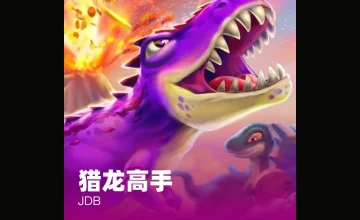 凯发发财圈：详细介绍注册流程、安全保障以及丰富的娱乐游戏内容满足不同用户需求
