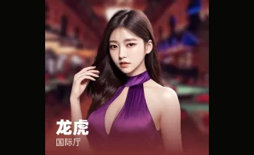 凯发K8真人互动 - 凯发一触即发说明