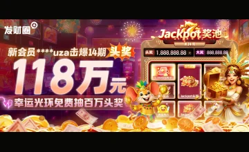 凯发发财圈：最新玩法攻略与技巧分享帮助新手快速上手实现稳定盈利目标