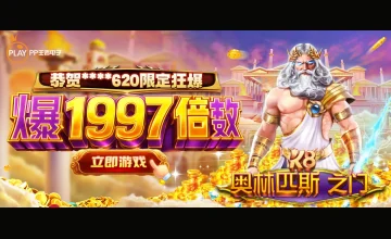 凯发K8品牌介绍 - 凯发一触即发说明
