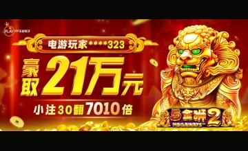 凯发发财圈：如何利用平台提供的高额返水和优惠券提升您的盈利空间