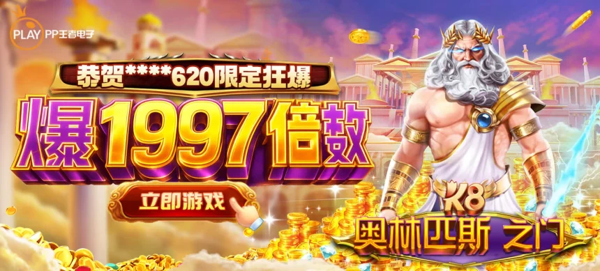凯发十三水游戏玩法详解与技巧分享，助你轻松赢取丰厚奖励