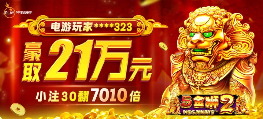 凯发发财圈：如何利用平台提供的高额返水和优惠券提升您的盈利空间