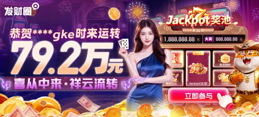 凯发手机版登录线路设置不成功的原因分析及优化建议，帮助用户顺利登录体验