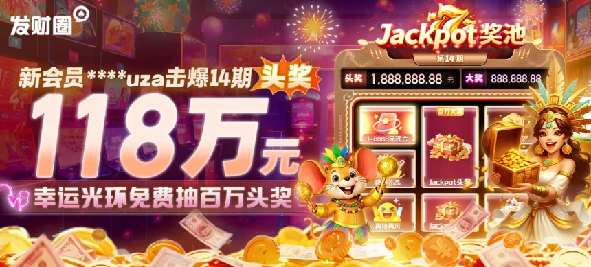 凯发发财圈：最新玩法攻略与技巧分享帮助新手快速上手实现稳定盈利目标